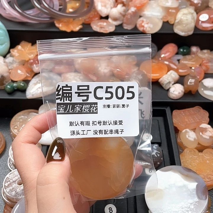 合金颈饰玛瑙/玉髓梅*鹿