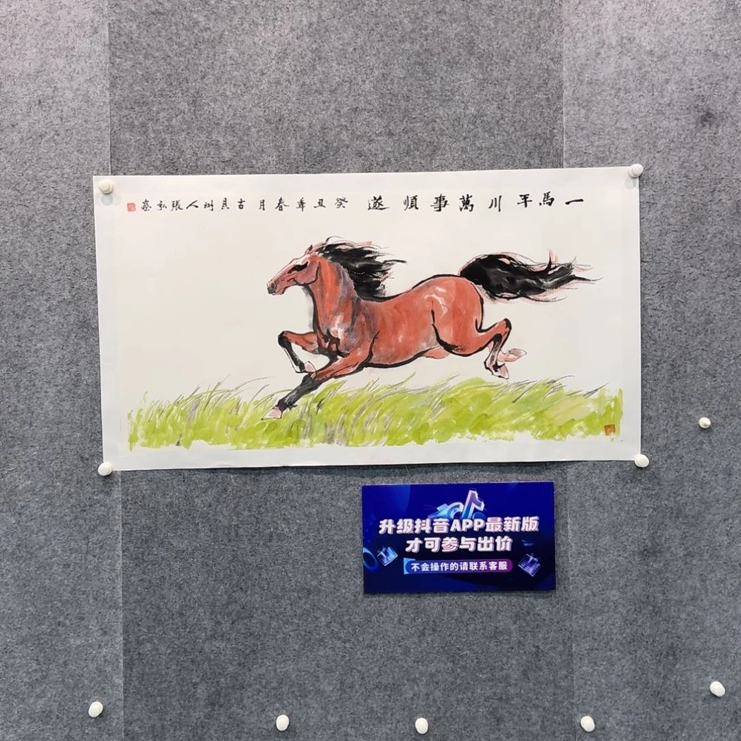 国画国画作品zh老师