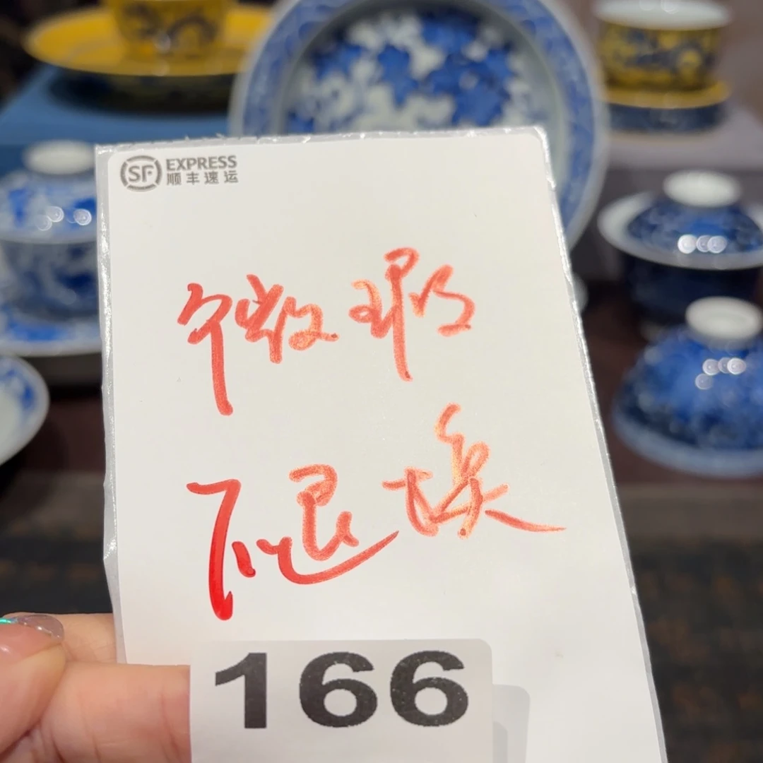 瓷片景德镇纯手工手绘