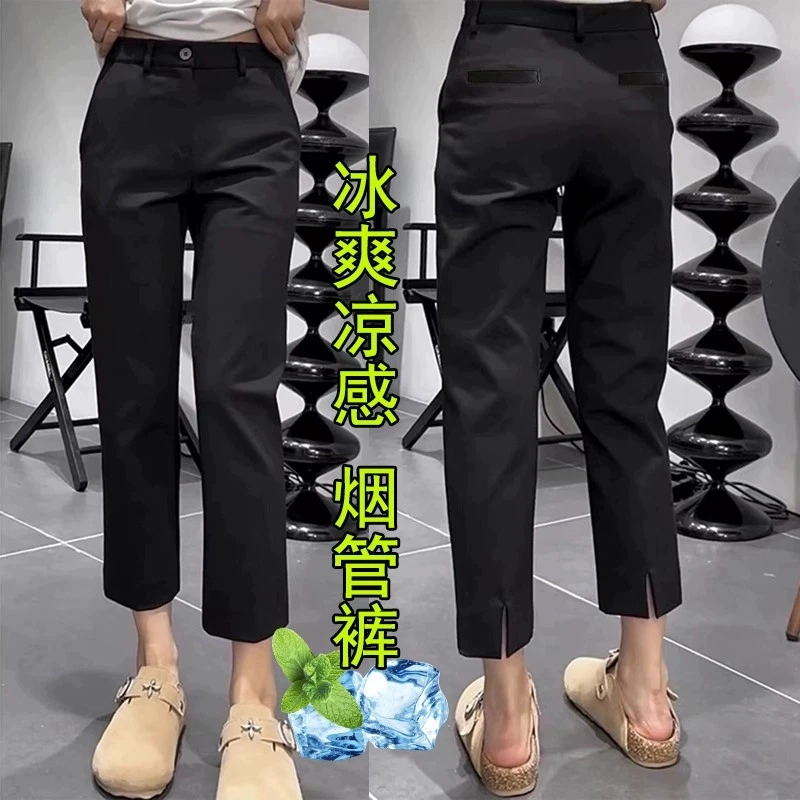 开叉直筒休闲裤女2025年夏季新款大码胖mm高腰遮肉显瘦烟管九分裤