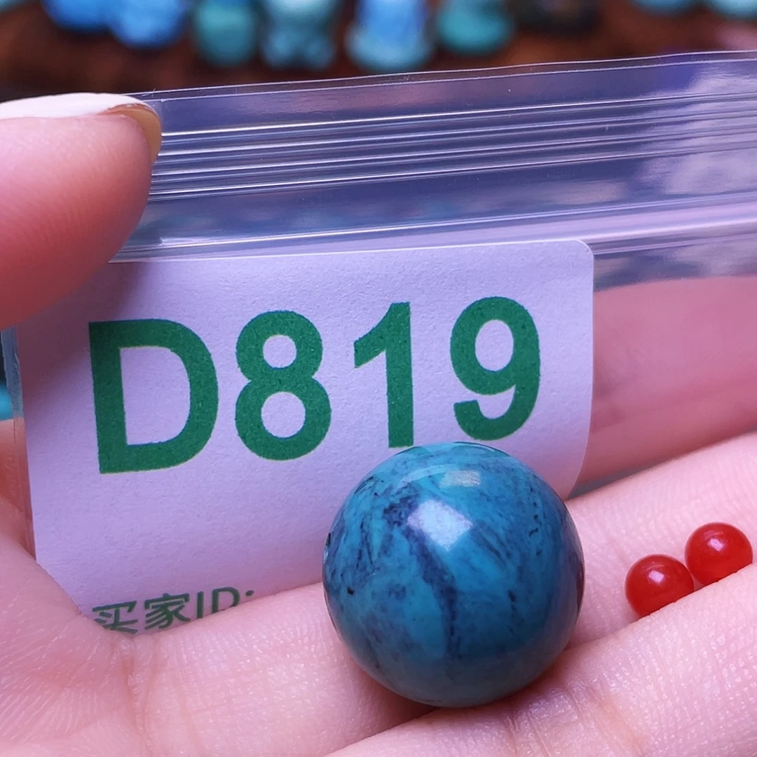 南红玛瑙未镶嵌珠宝半成品