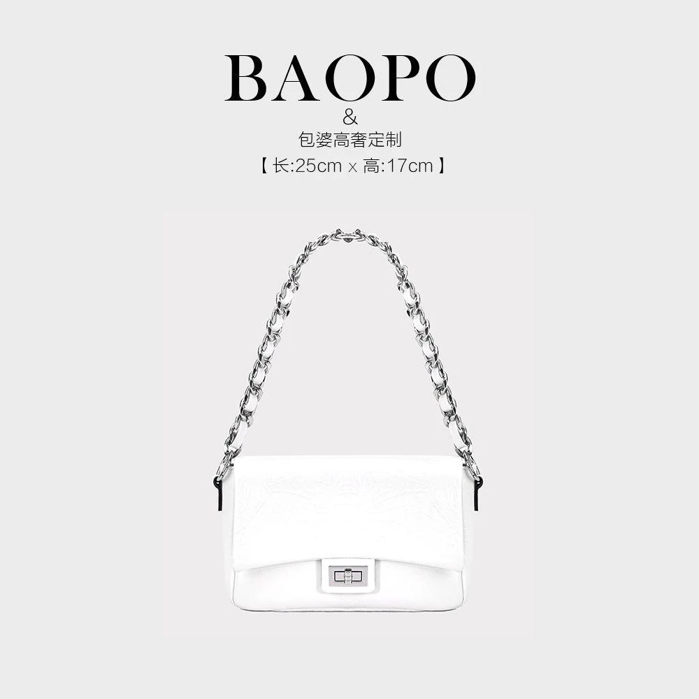 高级单肩HY23228白色斜挎包包