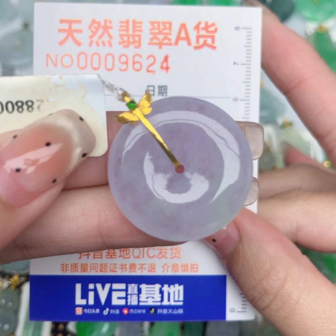 翡翠18K金镶嵌颈饰扣