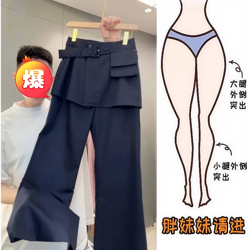 Aimeerosa/艾洛莎时尚百搭西装裤子夏季新款爆款洋气时髦直筒裤裙