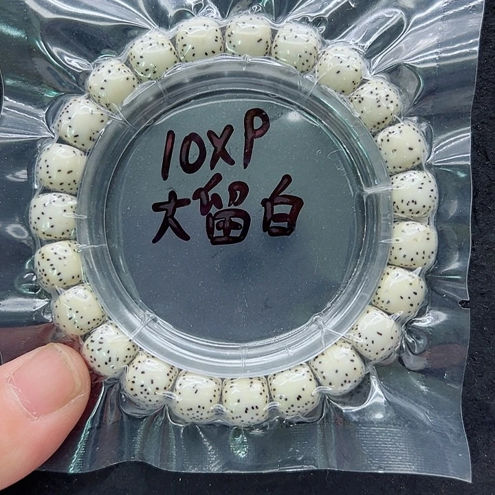 星月菩提吊坠10大留白