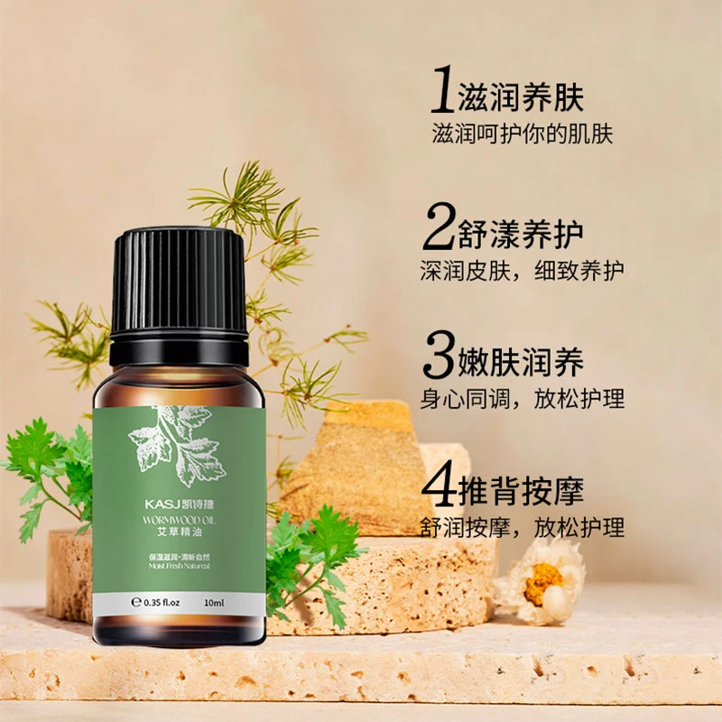 天然植物精油搭配按摩使用单瓶10ml
