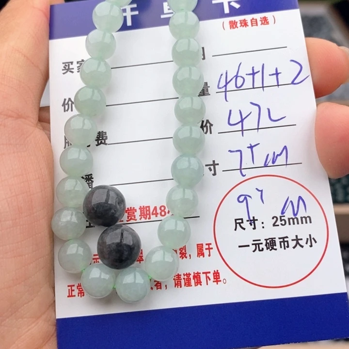 L***t未镶嵌手链翡翠多样性散珠
