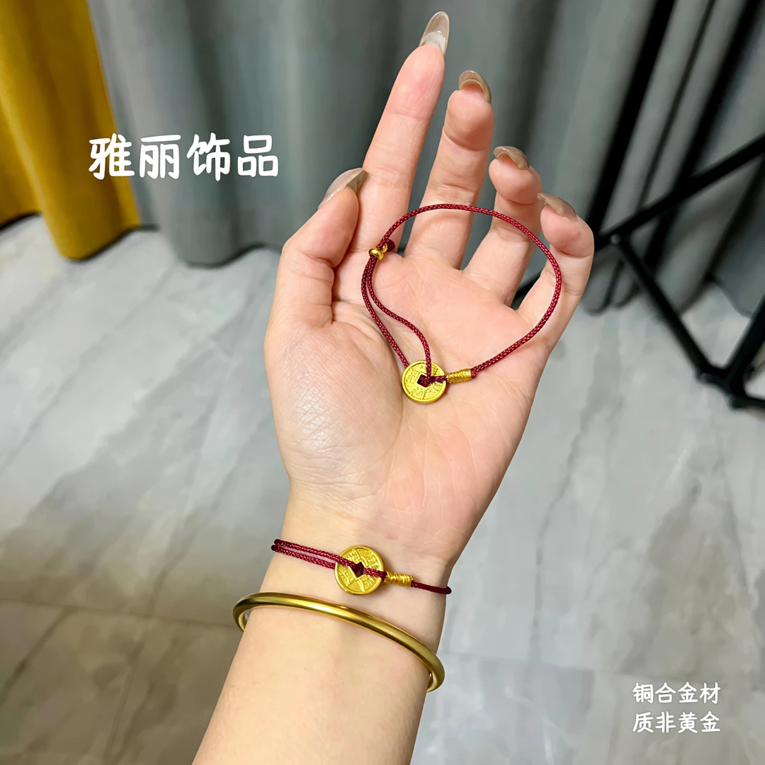 铜合金手链 定制版 五帝钱币新中式手链编绳