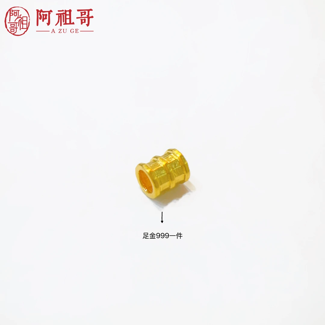 【阿祖严选】足金999小蛮腰路路通（一个）LAZ262