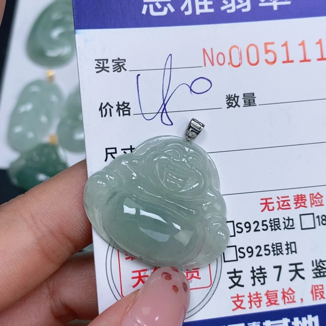 颈饰未镶嵌翡翠天然缅甸翡翠