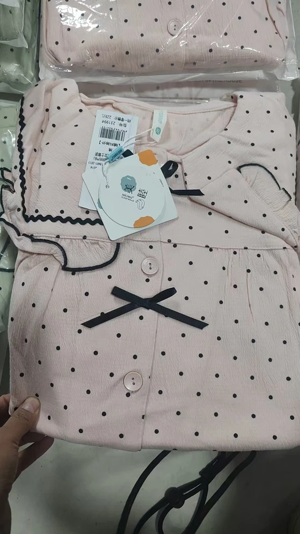 新疆包邮发货睡衣套装精品家具百货