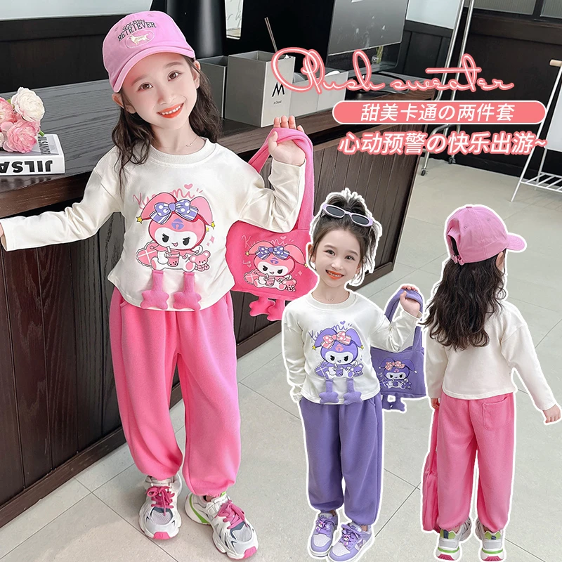 女童春装库洛米套装2025新款儿童洋气卡通小女孩春秋季休闲女宝宝