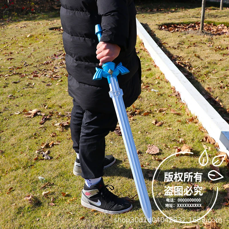 塞尔达周边链接汇总适用儿童专用软胶大师之剑玩具盾牌