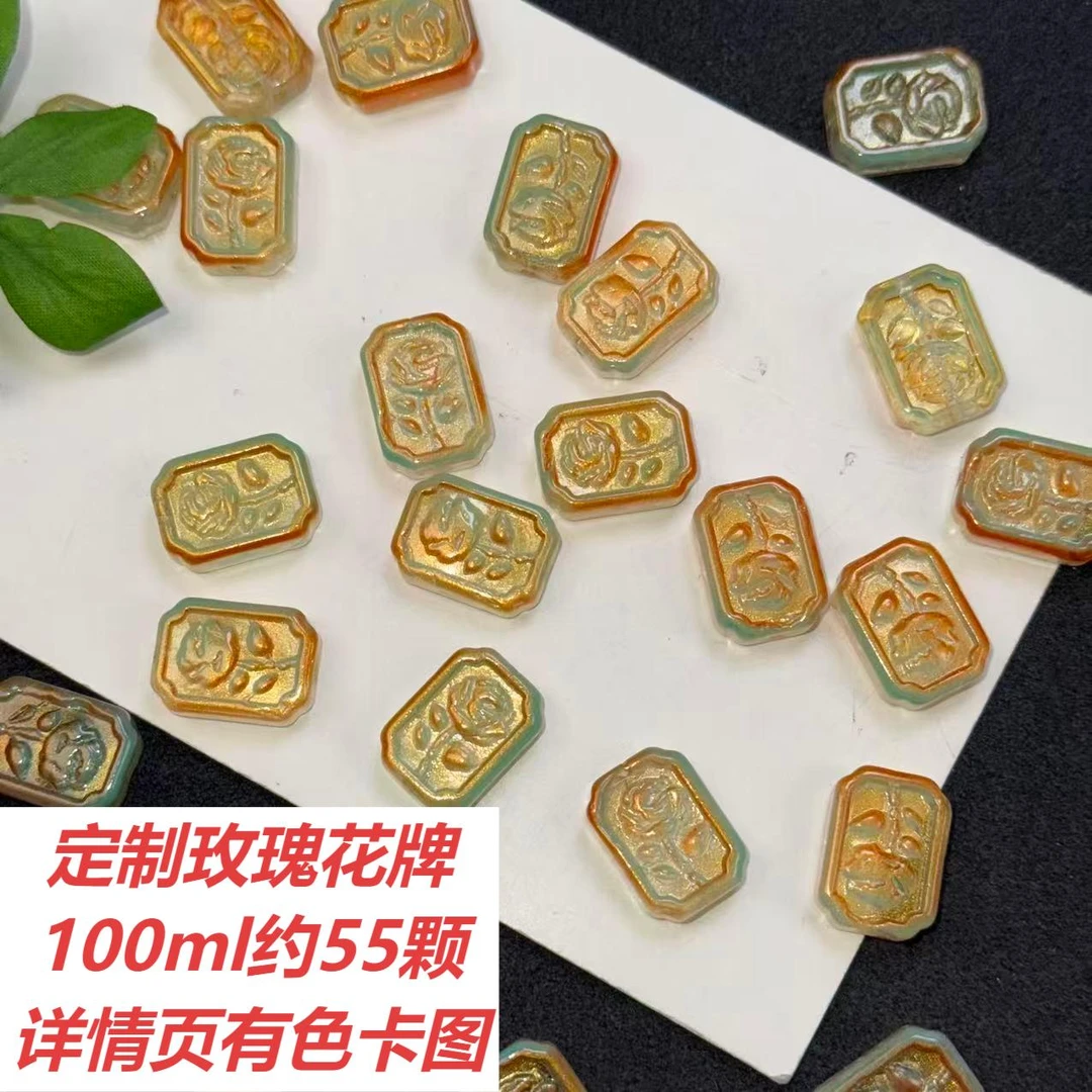 创意DIY手作串珠琉璃玫瑰花牌