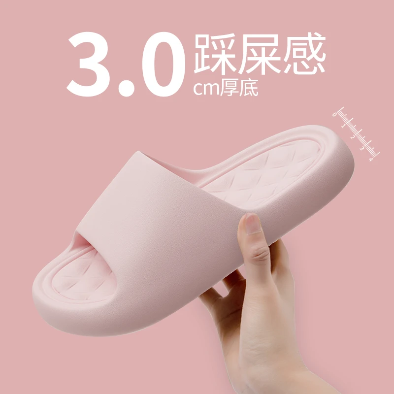 【粉丝福利】简约条纹凉拖鞋女居家外穿防滑厚底软弹夏季拖鞋男L