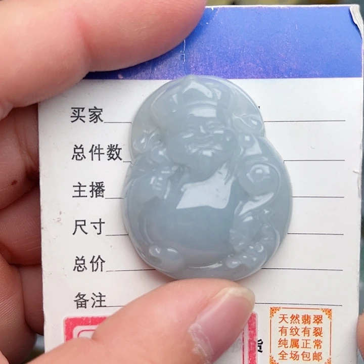 翡翠颈饰未镶嵌财神爷