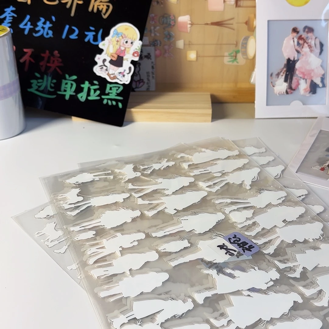 瓶子的大卡贴贴哦
