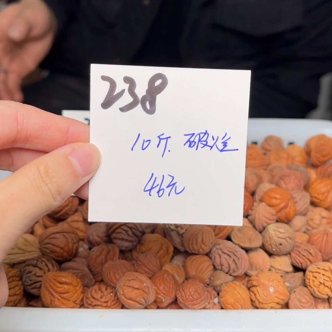 桃核吊坠口*十斤破烂