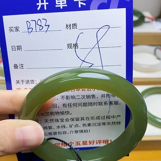 未镶嵌手镯和田玉sy