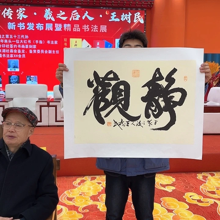 国画国画作品展！