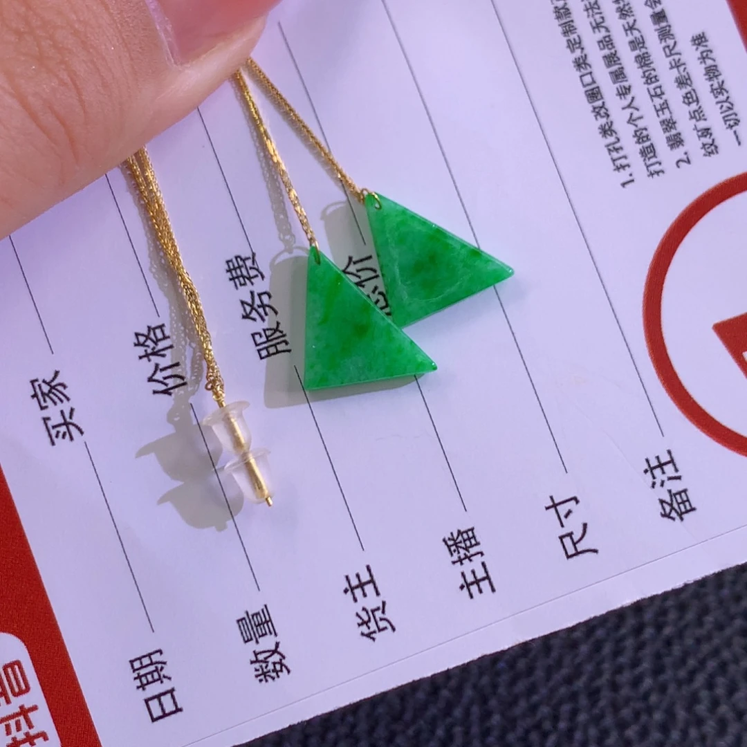 翡翠18K金镶嵌颈饰翡翠
