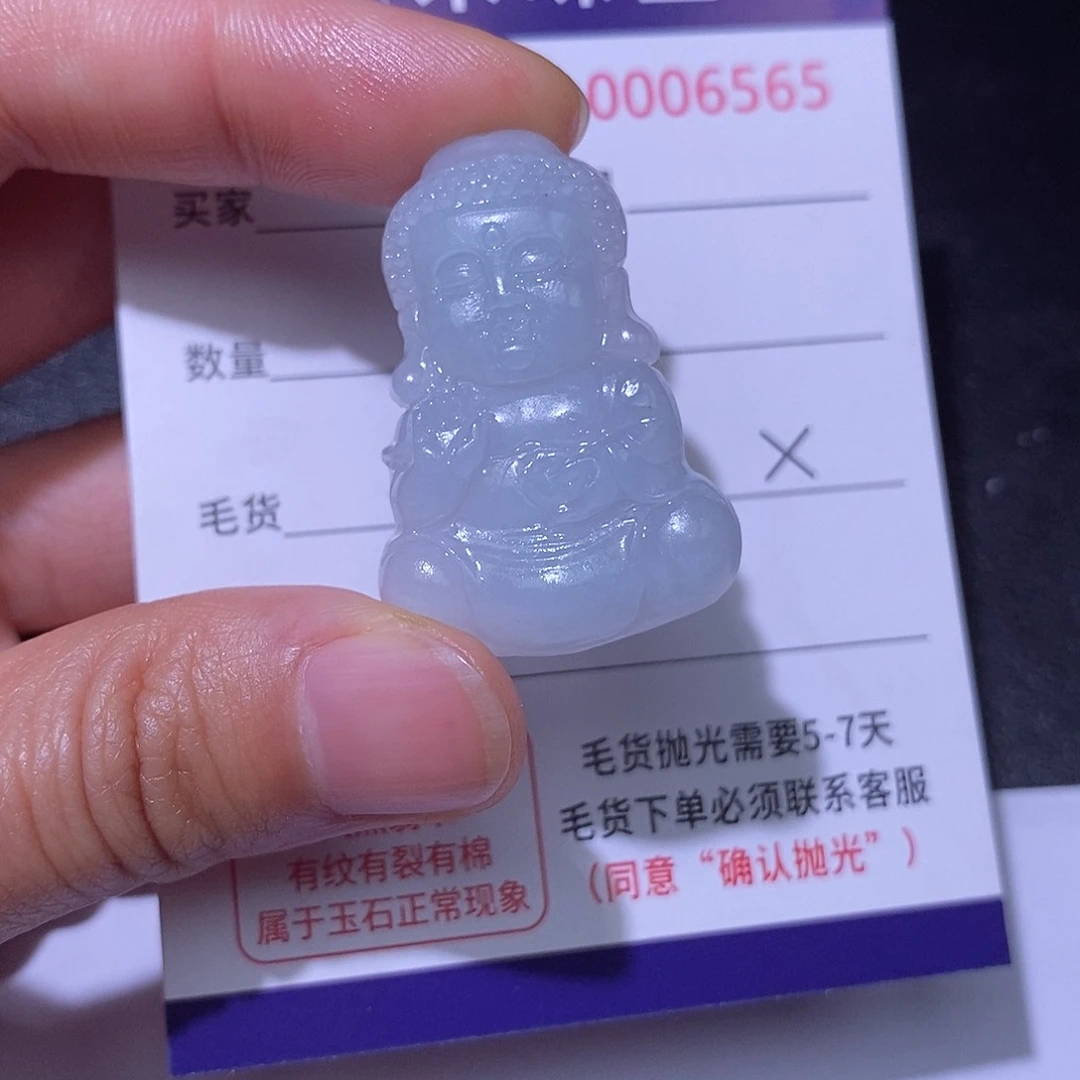 定制翡翠未镶嵌定制翡翠不退不换