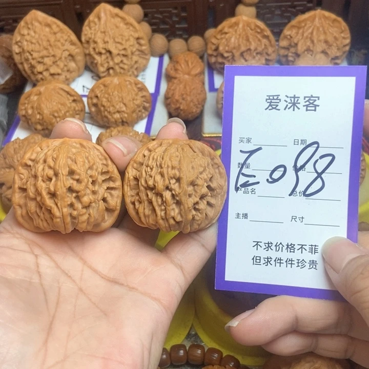 桃核把件42四座楼……
