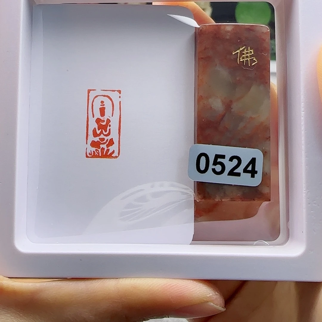 寿山石印石佛像1×2