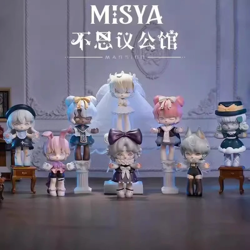 七七【拆盒】米希娅不思议公馆手办摆件 系列潮玩盲盒代拆