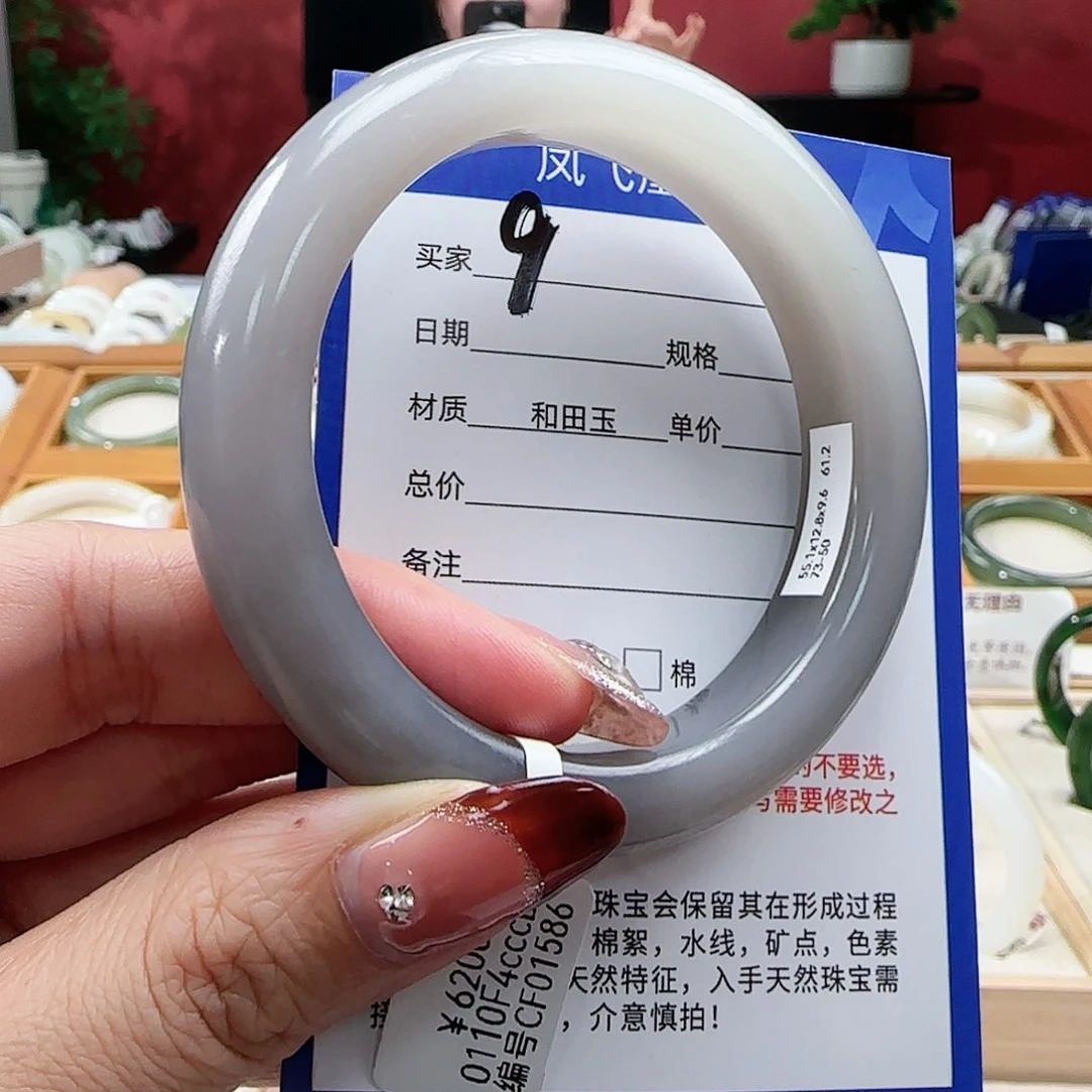 和田玉手镯未镶嵌55