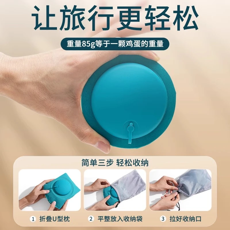 按压式充气U型枕便携U形飞机护颈枕旅行神器必备高铁睡觉颈椎枕头