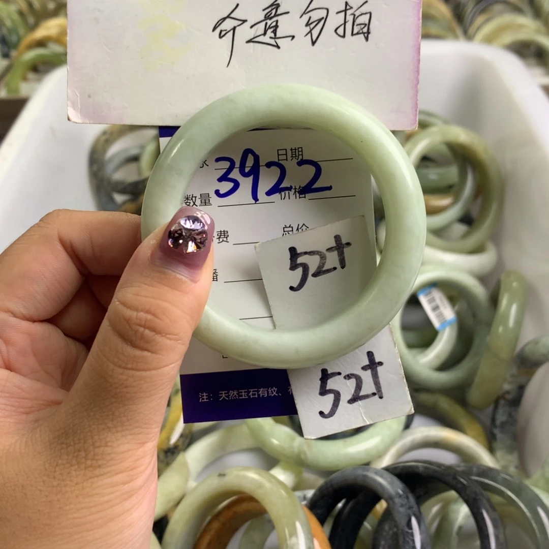 蛇纹石玉未镶嵌手镯3922