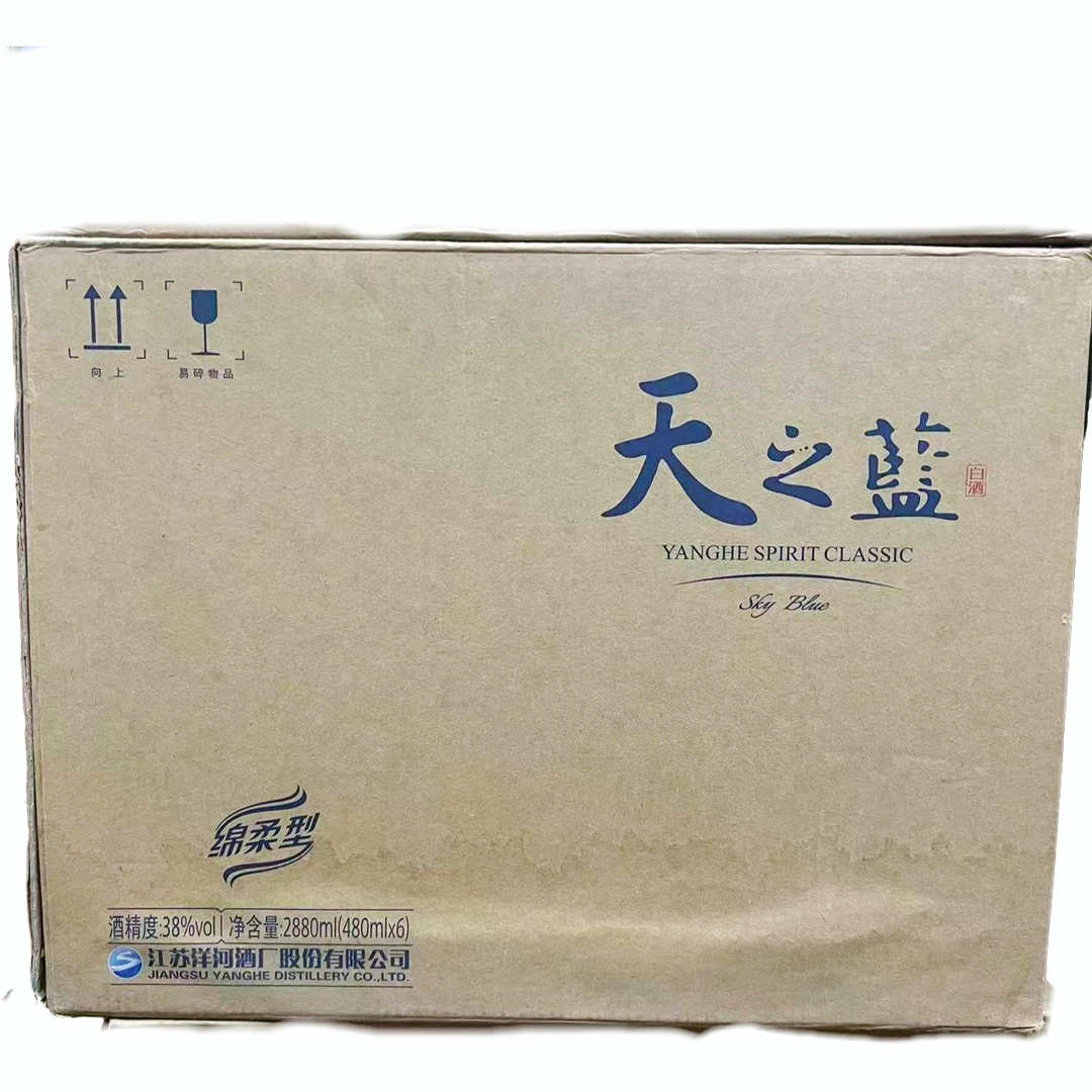 洋河天之蓝 【整箱】38度480ml*6瓶 版本随机发 浓香型白酒