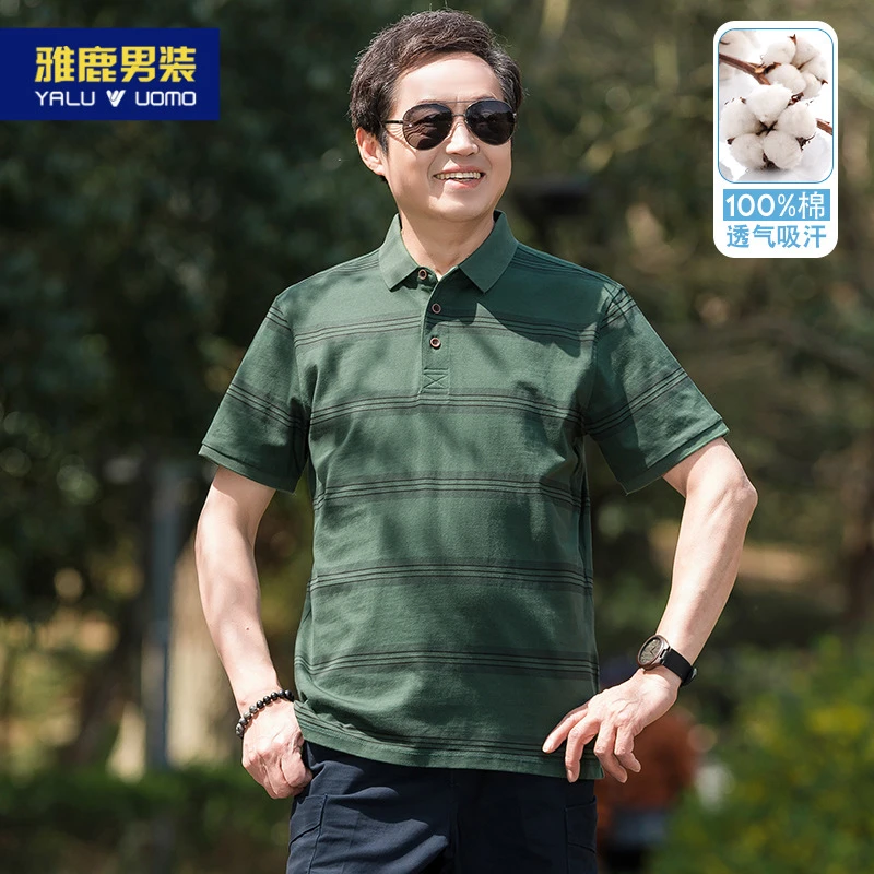 中老年爸爸短袖t恤2025新款夏装50-60多岁父亲休闲套装条纹衫纯棉