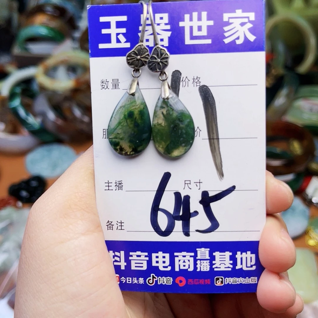 和田玉颈饰银S925镶嵌