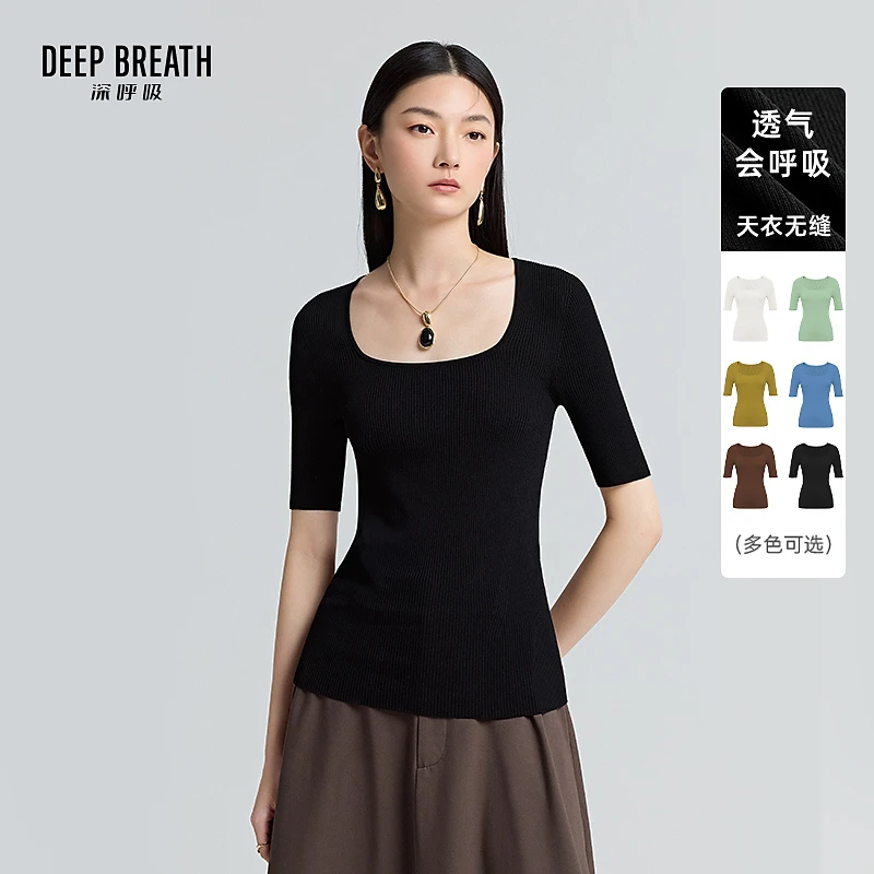 DEEP BREATH深呼吸天衣无缝方领纯色简约修身短袖针织衫A301788