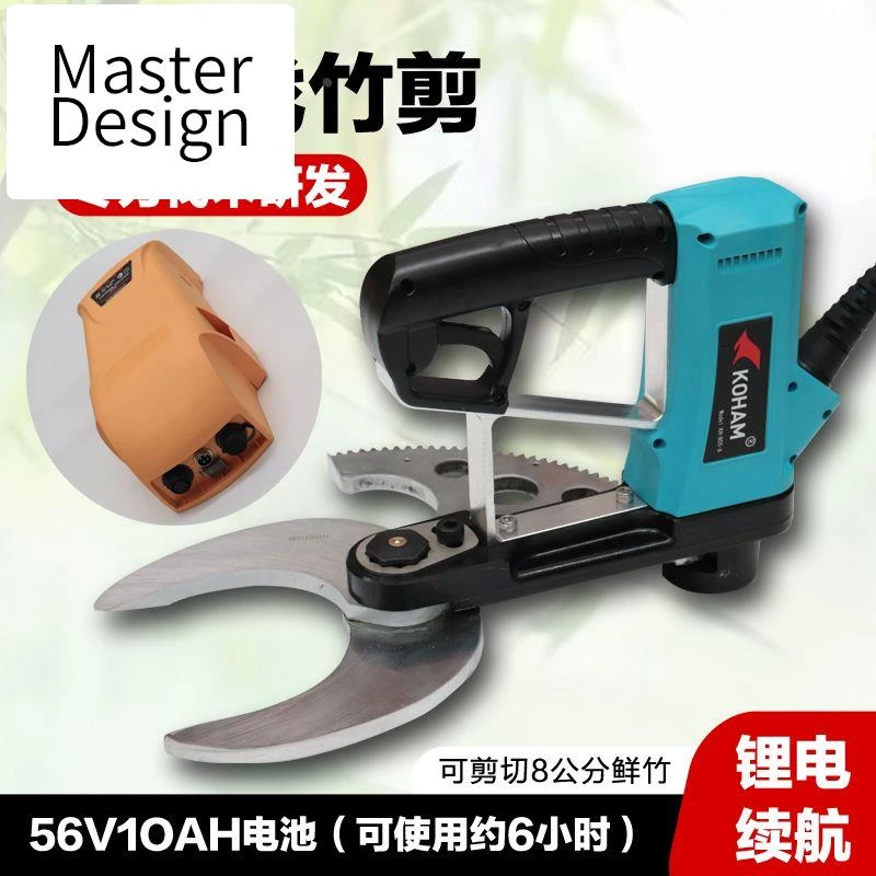 【品牌精品】嘉航电动伐竹剪砍竹机伐竹锯竹子修剪机伐毛竹机器充