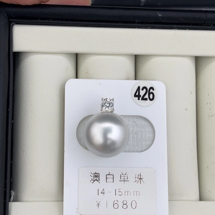定制海水珍珠未镶嵌裸珠