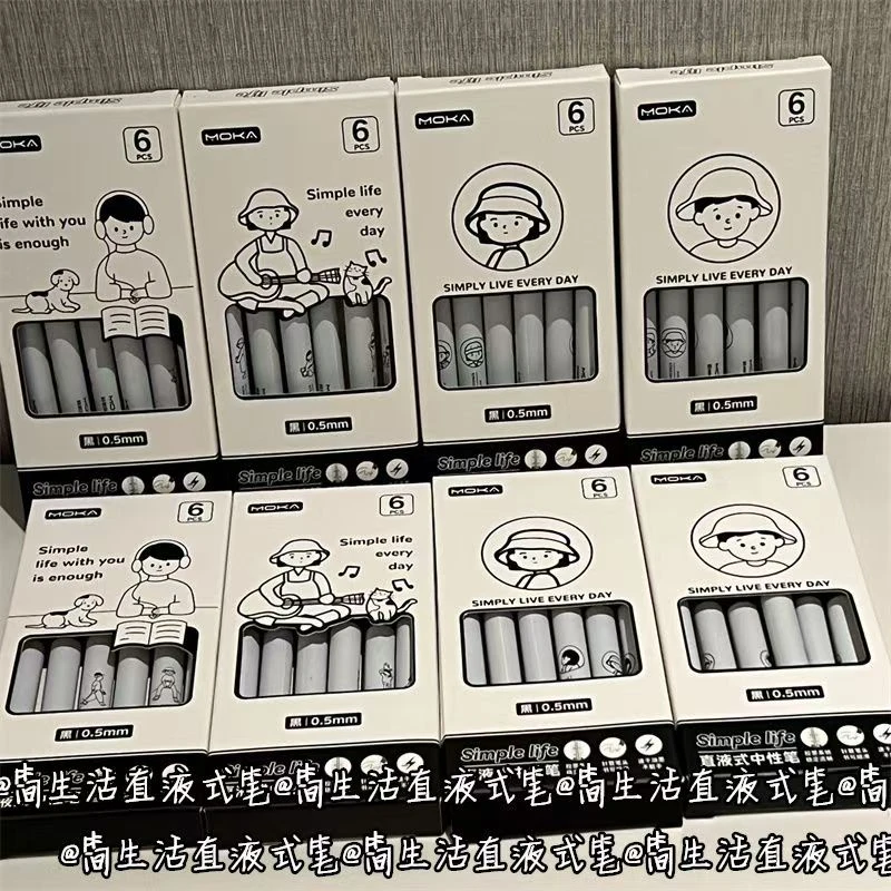 MK简生活0.5MM黑色直液式中性笔MK11（图案不挑）