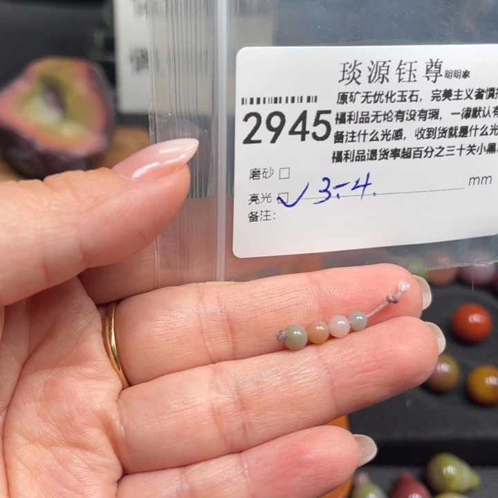 玛瑙/玉髓未镶嵌原矿盐源玛瑙产地直发