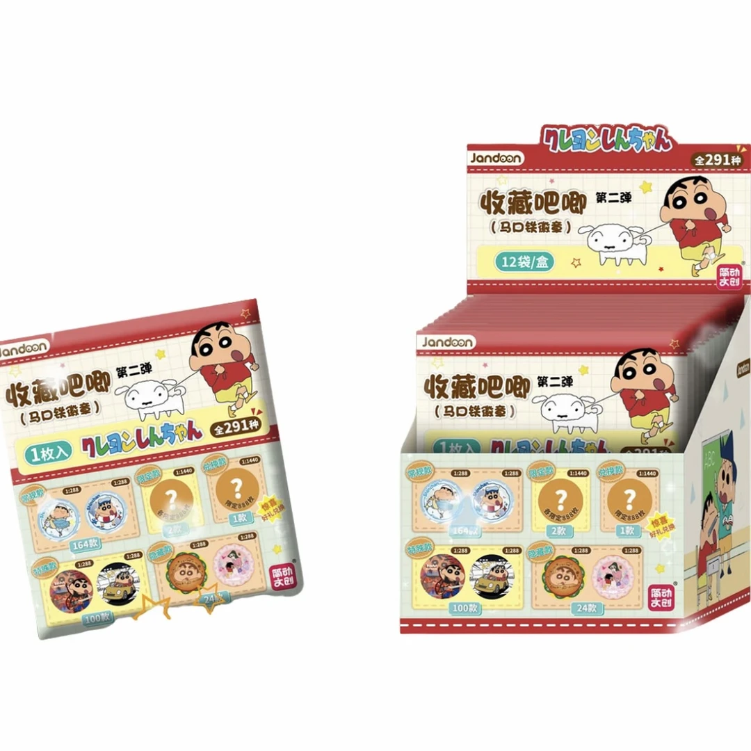 【好好代拆】简动文创-蜡笔小新第二弹收藏吧唧