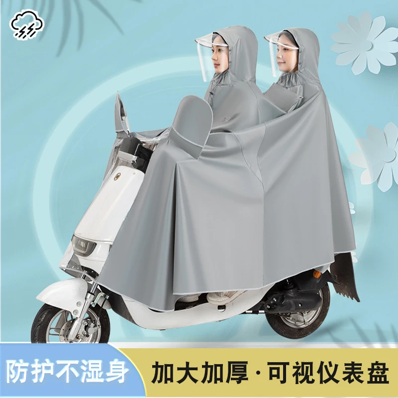 车骑行专用加大加厚全身一体式可视仪表盘雨披