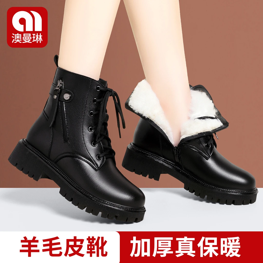 冬季加绒真皮羊毛靴子女士马丁靴厚底短靴棉鞋雪地靴皮毛一体单靴
