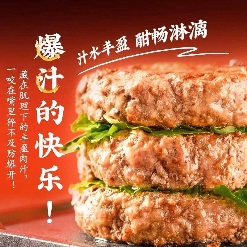 【保质期至25.10.31】上海经典味道邵万生糟香牛肉饼350g*2袋