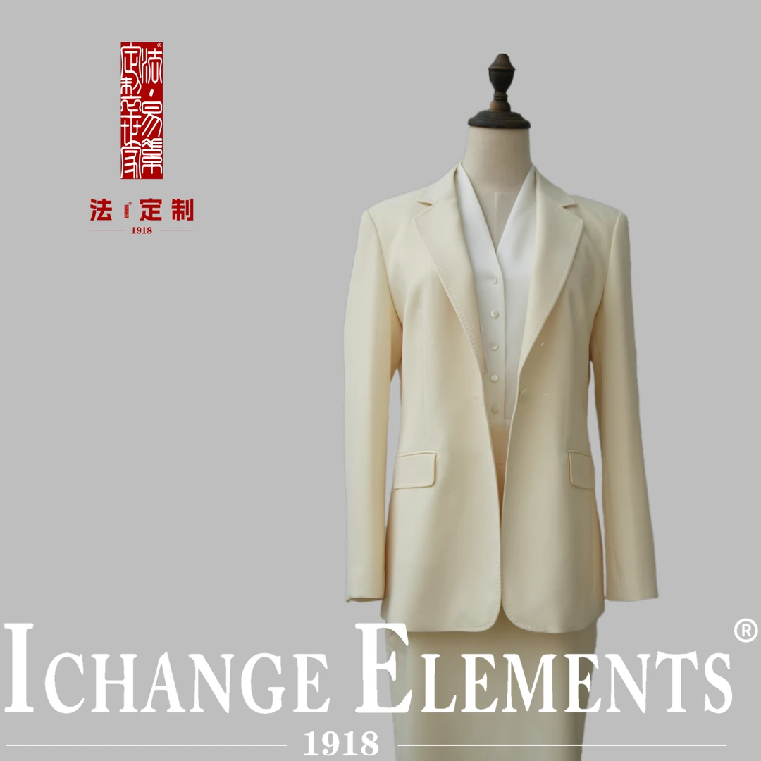 法Ｉ®️定制-定制款/女士套装珍珠白职业商务时尚套裙