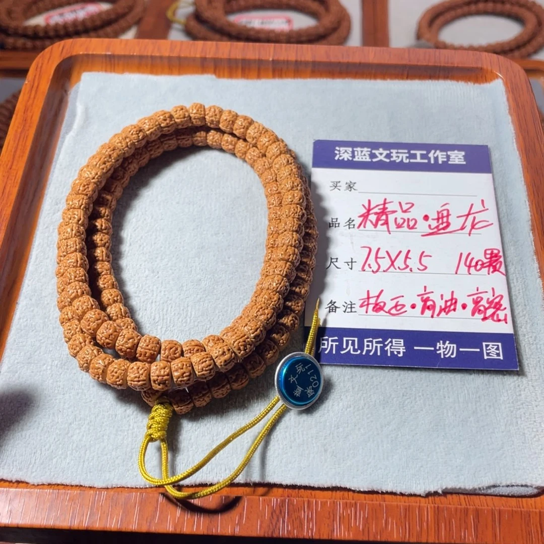 吊坠金刚菩提精品盘龙