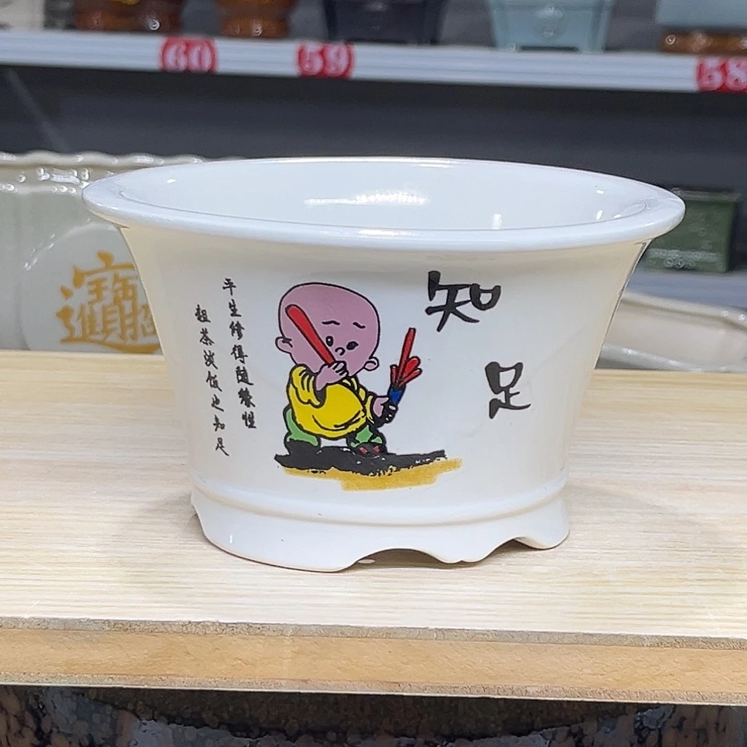 陶瓷绿植多肉微瑕花盆口径15*9
