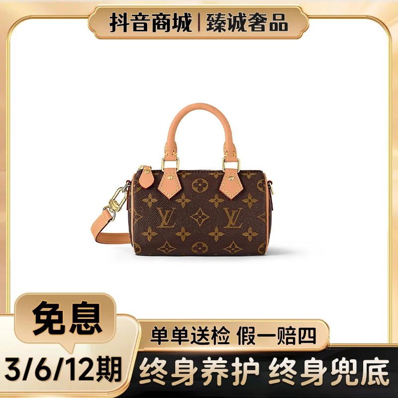 未使用 LouisVuitton/路易威登 SPEEDY NANO 枕头包。