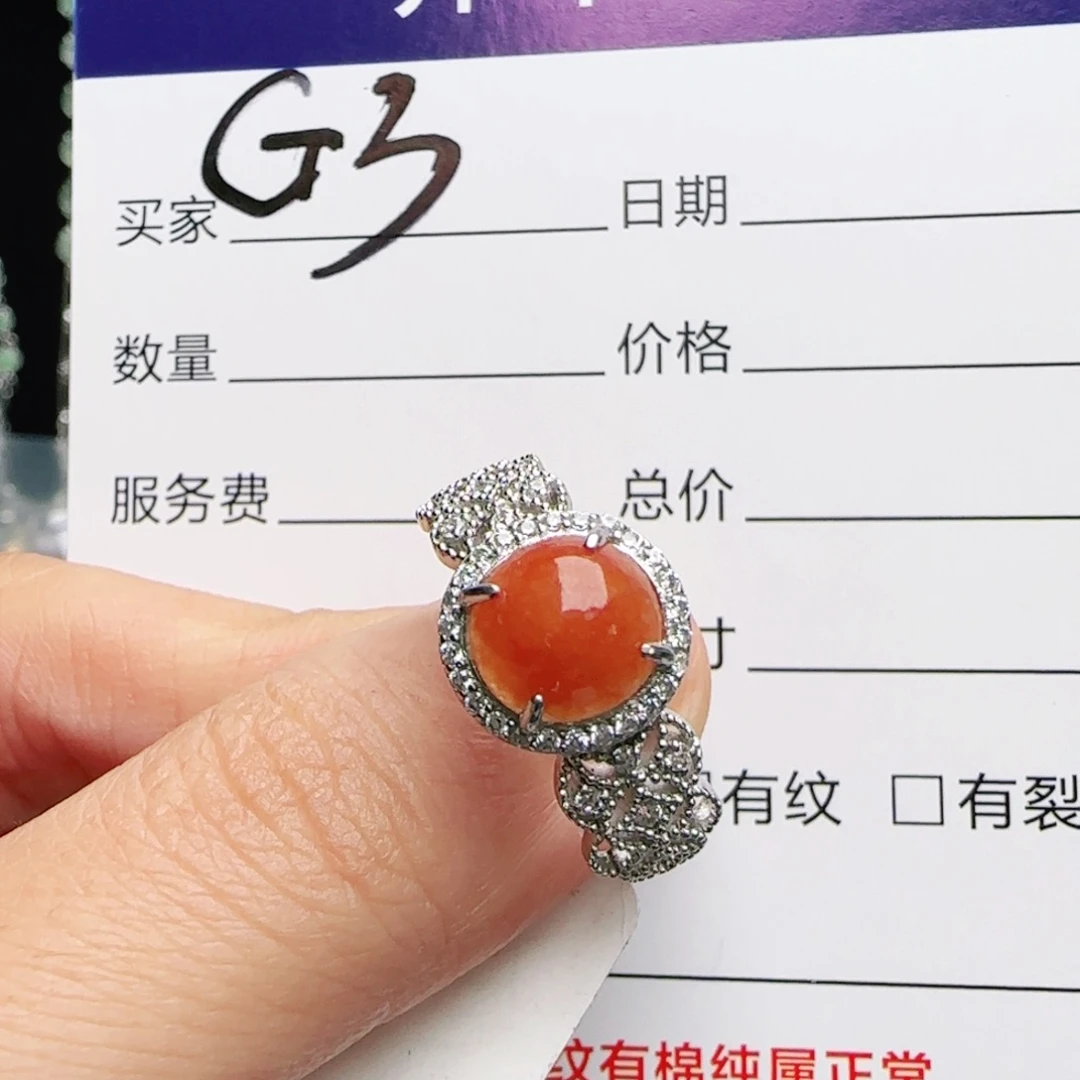 银S925镶嵌戒指翡翠