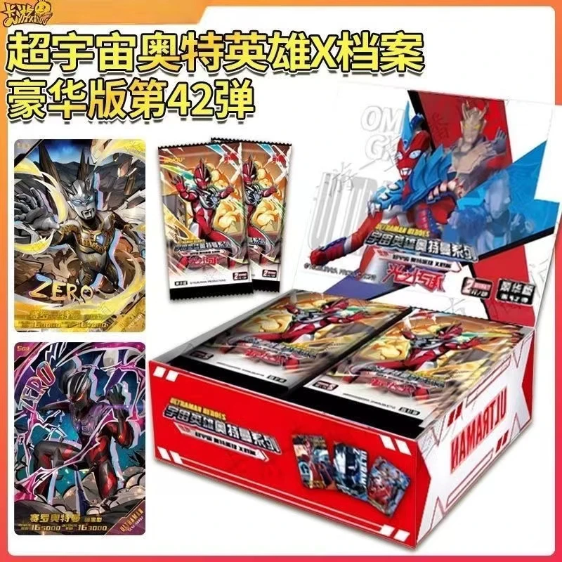 【14.9米刺豪华42弹】奥特曼卡片【拆卡】